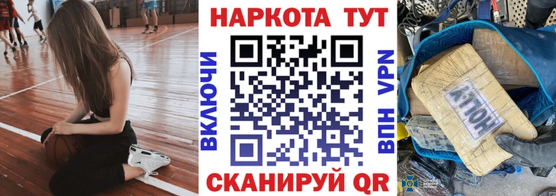 Купить Амфетамин  Бошки Шишки  МЕФ  ГАШ  Михайловск