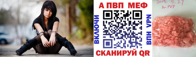 APVP СК КРИС  Купить где  Михайловск 
