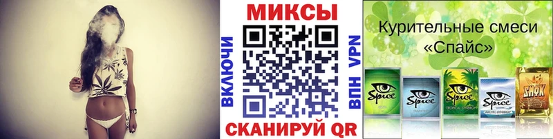 Бутират оксана  Купить закладки  Михайловск 