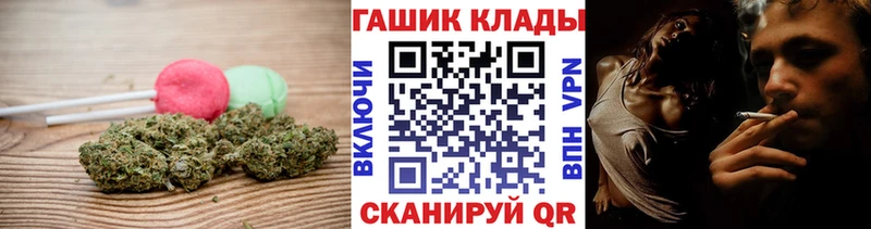 Canna-Cookies конопля Михайловск