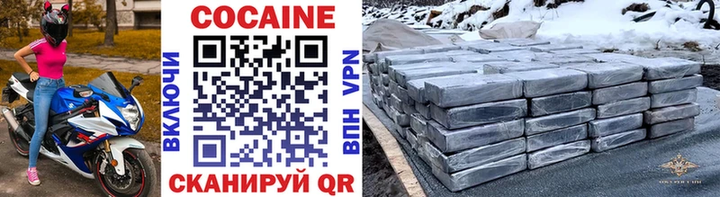 КОКАИН 99%  Купить  Михайловск 