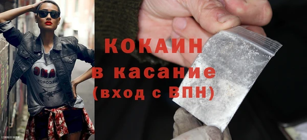соль ск Лиски