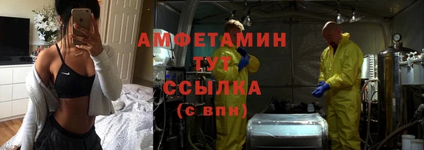кокаин премиум Лихославль