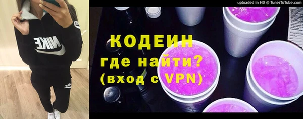 кокаин премиум Лихославль