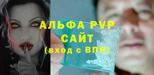 кокаин премиум Лихославль