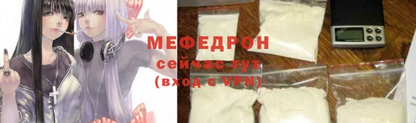 соль ск Лиски