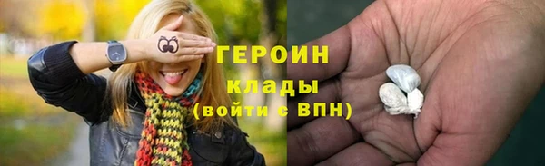 кокаин Магадан