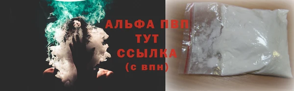 кокаин премиум Лихославль