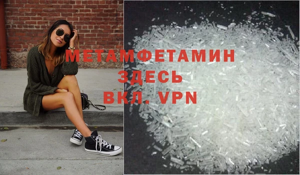 соль ск Лиски