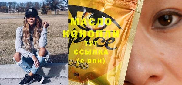 кокаин премиум Лихославль