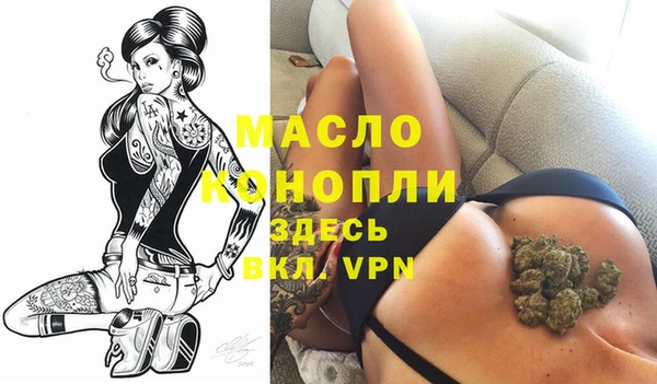кокаин премиум Лихославль