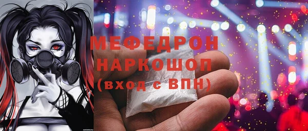 соль ск Лиски