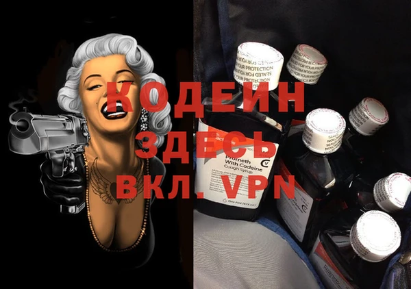 кокаин премиум Лихославль