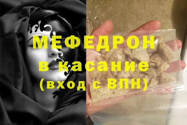 кокаин премиум Лихославль