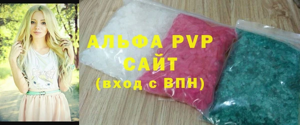кокаин премиум Лихославль
