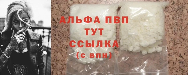 соль ск Лиски