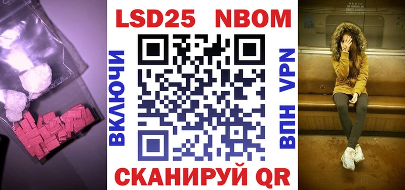 Лсд 25 экстази кислота Михайловск