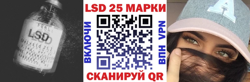 ЛСД экстази кислота  Купить  Михайловск 
