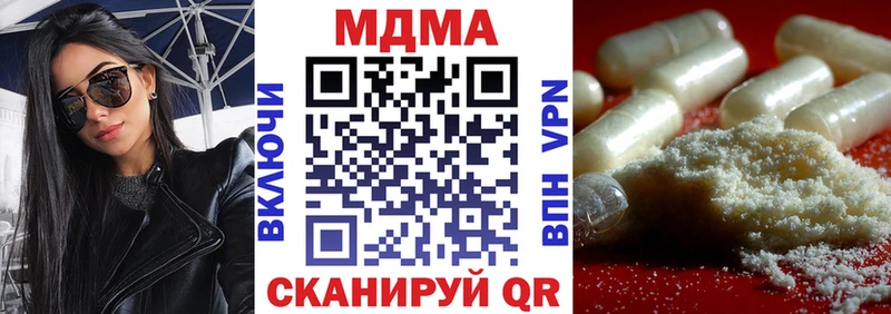 Купить где  Михайловск  МДМА кристаллы 
