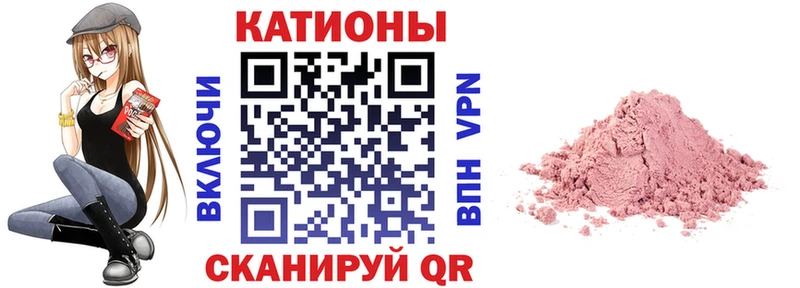 Купить закладки  Михайловск  Мефедрон мука 