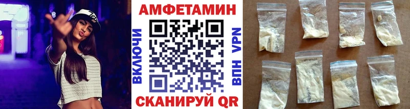 Купить  Михайловск  Первитин мет 