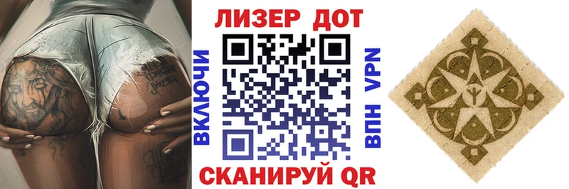 Купить где Михайловск Марки 25I-NBOMe 1,8мг