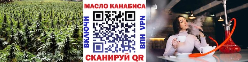 Дистиллят ТГК гашишное масло  Купить закладки  Михайловск 