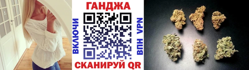 Шишки марихуана гибрид  Купить закладки  Михайловск 